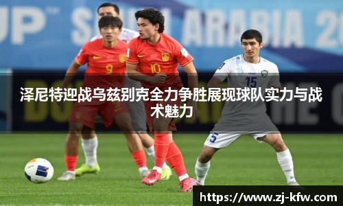 EBET易博APP