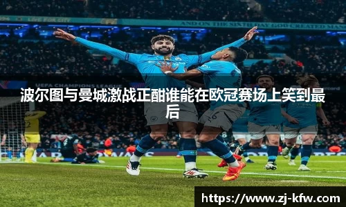 EBET易博真人平台