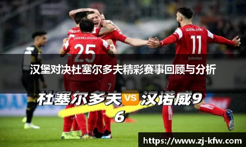 EBET易博APP