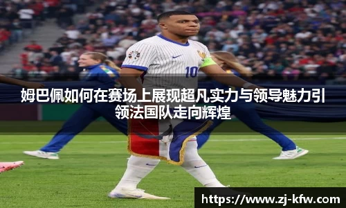 EBET易博APP