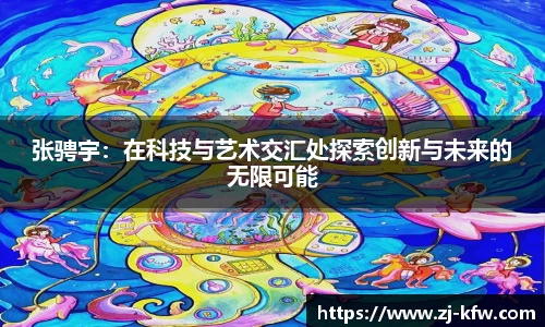 EBET易博
