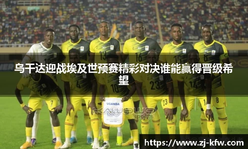 EBET易博官方网站