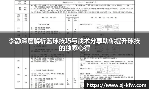 EBET易博APP